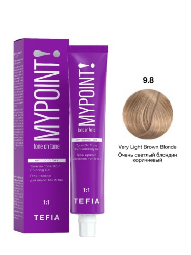 Гель-краска для волос 9.8 очень светлый блондин коричневый / Tefia MYPOINT, 60 мл