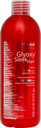 Бальзам разглаживающий с глиоксиловой кислотой / Kapous Professional GlyoxySleek Hair, 500 мл