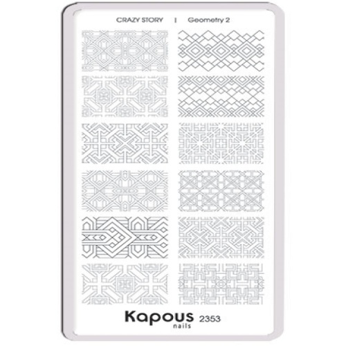 Пластина для стемпинга Crazy story Geometry 2 / Kapous