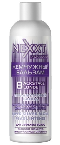 Бальзам жемчужный, перламутровый блонд / NEXXT, 1000 мл