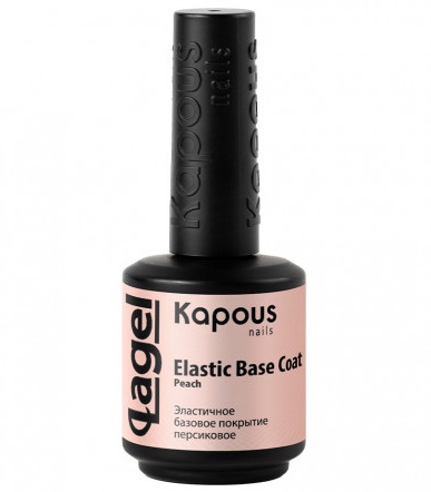 Эластичное базовое покрытие персиковое «Elastic Base Coat Peach» «Lagel», 15 мл