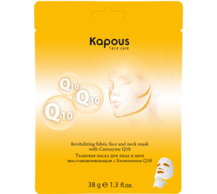 Тканевая маска для лица и шеи восстанавливающая с Коэнзимом Q 10 / Kapous Face Care, 38 г