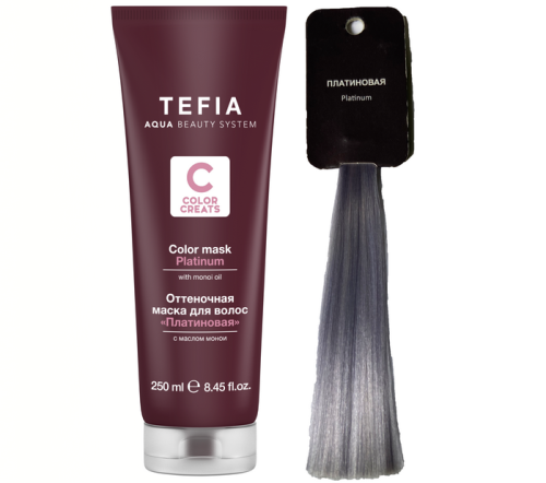 Маска оттеночная для волос с маслом монои Платиновая / Tefia, 250 мл