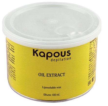 Воск жирорастворимый с экстрактом Алоэ в банке / Kapous Depilation, 400 мл 