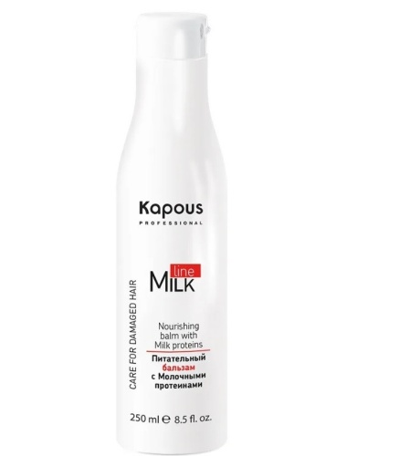 Бальзам питательный с молочными протеинами / Kapous Professional "Milk Line", 250 мл