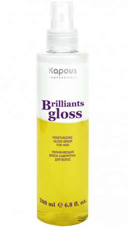 Увлажняющая блеск-сыворотка для волос «Brilliants gloss» Kapous, 200 мл