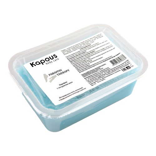 Парафин с экстрактом алоэ в брикете / Kapous Professional, 2*500 г 