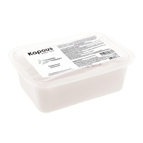 Парафин белый нейтральный в брикете / Kapous Professional, 2*500 г 