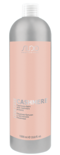 Кашемир-Бальзам с протеинами кашемира / Kapous Studio "Luxe Care", 1000 мл