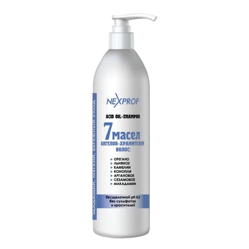 Шампунь беcщелочной 7 масел / NEXXT, 1000 мл