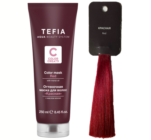 Маска оттеночная для волос с маслом монои Красная / Tefia, 250 мл