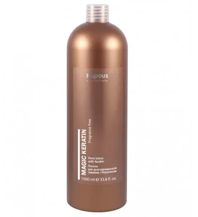 Лосьон для долговременной завивки волос с кератином / Kapous Professional Magic Keratin, 1000 мл