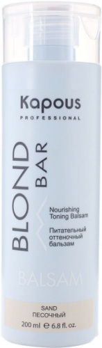 Бальзам питательный оттеночный Песочный / Kapous Professional Blond bar, 200 мл 