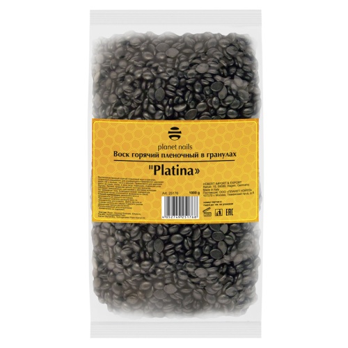 Воск горячий пленочный в гранулах "Platina" / Planet Nails, 1000 г 