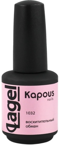 Гель-лак Восхитительный обман / Kapous Nails Lagel, 15 мл