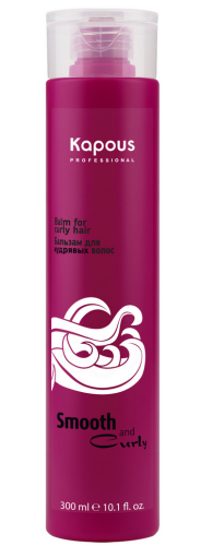Бальзам для кудрявых волос / Kapous "Smooth and Curly", 300 мл 