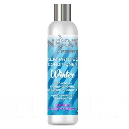 Бальзам питание и защита при перепадах температуры / NEXXT, 200 мл