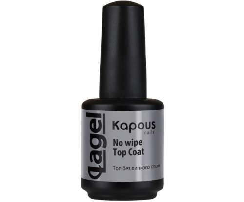 Топ без липкого слоя / Kapous Nails Lagel "No wipe Top Coat", 15 мл