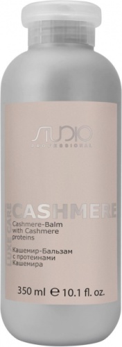 Кашемир-Бальзам с протеинами кашемира серии / Kapous Studio "Luxe Care", 350 мл