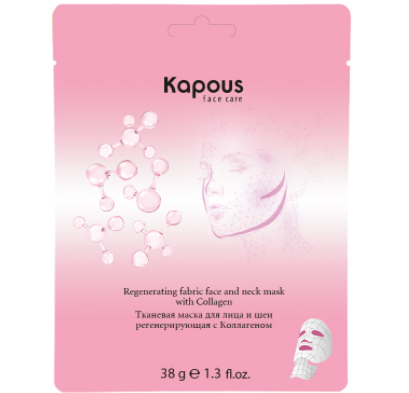 Тканевая маска для лица и шеи регенерирующая с Коллагеном / Kapous Face Care, 38 г