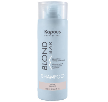 Питательный оттеночный шампунь для оттенков блонд серии “Blond Bar” Kapous, Серебро, 200 мл