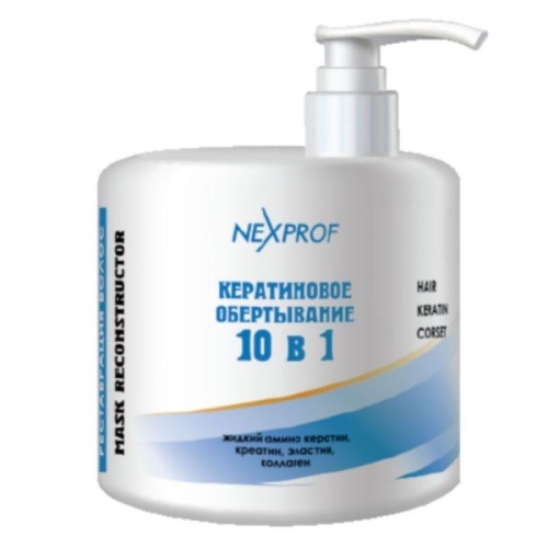 Маска-реконструктор волос 10 в 1 / NEXXT, 500 мл