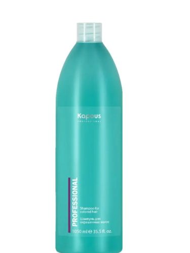 Шампунь для окрашенных волос / Kapous Professional,1050 мл 