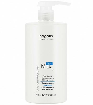 Шампунь питательный с молочными протеинами / Kapous Professional "Milk Line", 750 мл