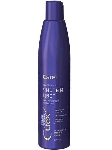 Шампунь "Чистый цвет" для холодных оттенков блонд / ESTEL СUREX COLOR INTENSE, 300 мл