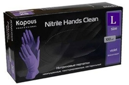 Перчатки нитриловые фиолетовые размер L / Kapous Professional, 100 штук