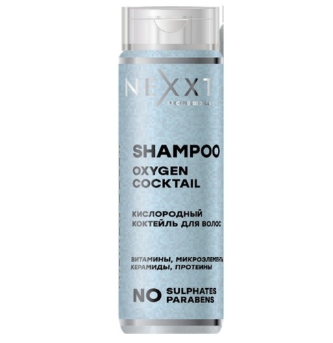 Шампунь кислородный коктейль с милликапсулами / NEXXT, 200 мл