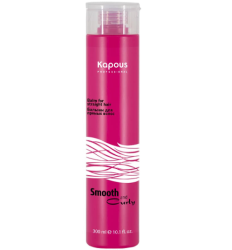 Бальзам для прямых волос / Kapous «Smooth and Curly», 300 мл