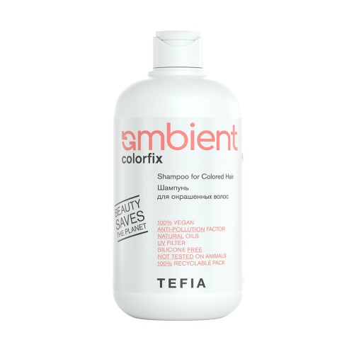 Шампунь для окрашенных волос / Tefia AMBIENT, 250 мл