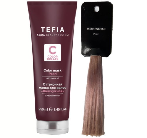 Маска оттеночная для волос с маслом монои Жемчужная / Tefia, 250 мл