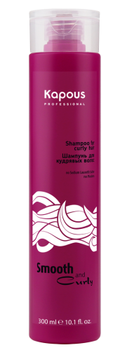 Шампунь для кудрявых волос / Kapous Smooth and Curly, 300 мл 