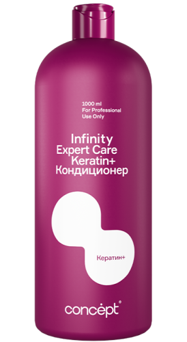 Кондиционер / INFINITY EXPERT CARE Concept, 1000 мл