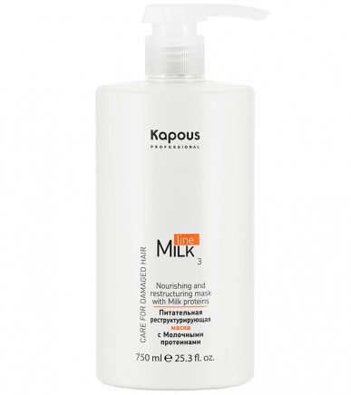 Питательная реструктурирующая маска с молочными протеинами / Kapous Professional "Milk Line", 750 мл