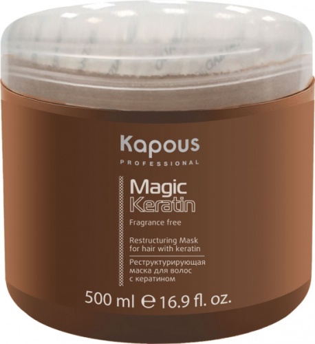 Маска реструктурирующая с кератином / Kapous "Magic Keratin", 500 мл  