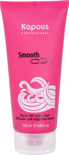 Бальзам для кудрявых волос / Kapous "Smooth and Curly", 200 мл 