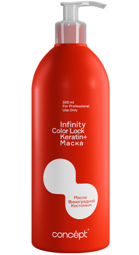 Маска для окрашенных / INFINITY COLOR LOCK Concept, 500 мл