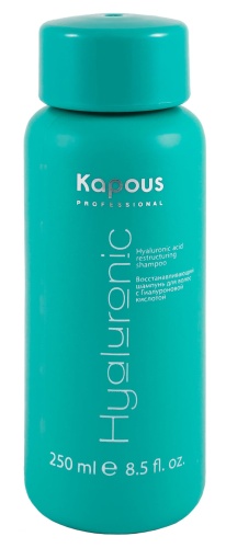 Шампунь восстанавливающий с гиалуроновой кислотой / Kapous Hyaluronic acid, 250 мл 