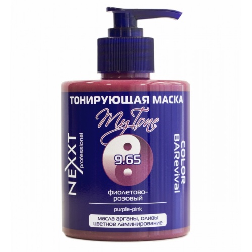 Маска тонирующая 9.65 фиолетово-розовый / NEXXT, 320 мл