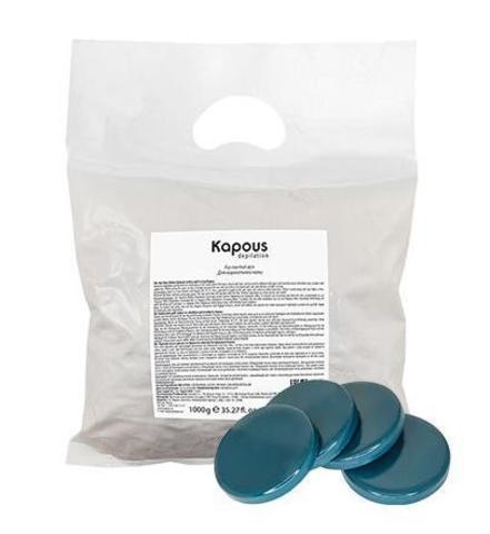 Воск горячий синий с Азуленом в дисках / Kapous Professional, 1000 г  