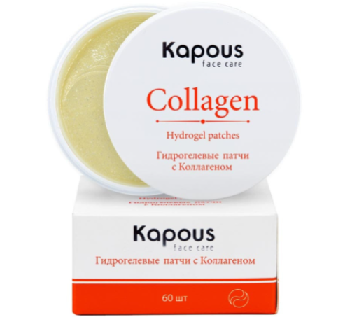 Гидрогелевые патчи с Коллагеном / Kapous Face Care, 60 шт,/уп.