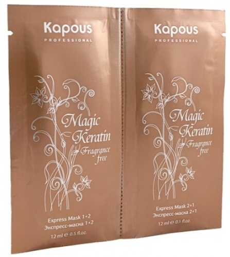 Экспресс-маска для восстановления волос с кератином / Kapous "Magic Keratin",  2*12 мл 