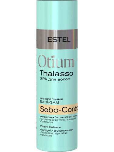 Бальзам минеральный / ESTEL, 200 мл