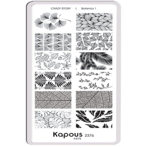 Пластина для стемпинга Crazy story Botanics 1 / Kapous