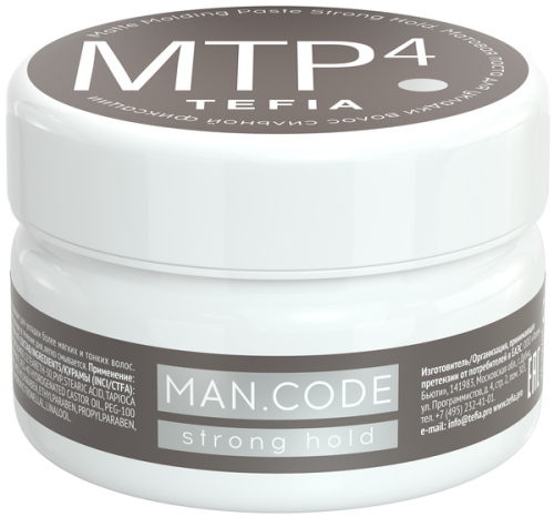 Матовая паста для укладки волос сильной фиксации / TEFIA MAN.CODE, 75 мл