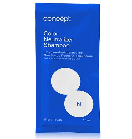 Шампунь-нейтрализатор для волос после окрашивания / Concept, 15 мл