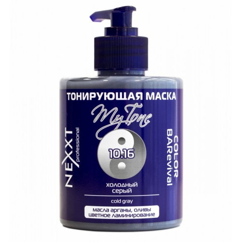 Маска тонирующая 10.16 холодный серый / NEXXT, 320 мл